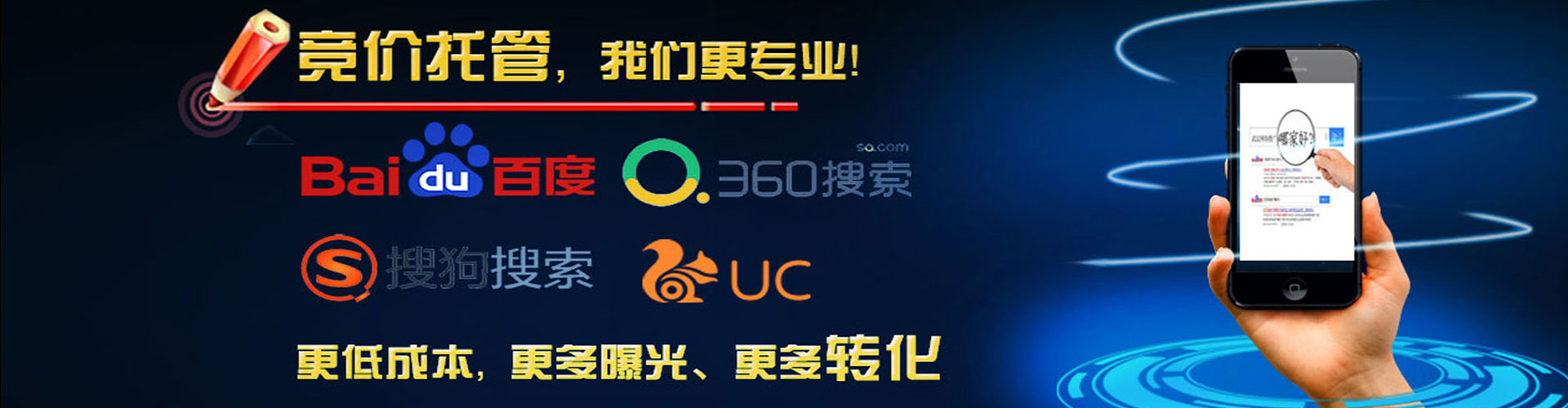 高县百度推广竞价